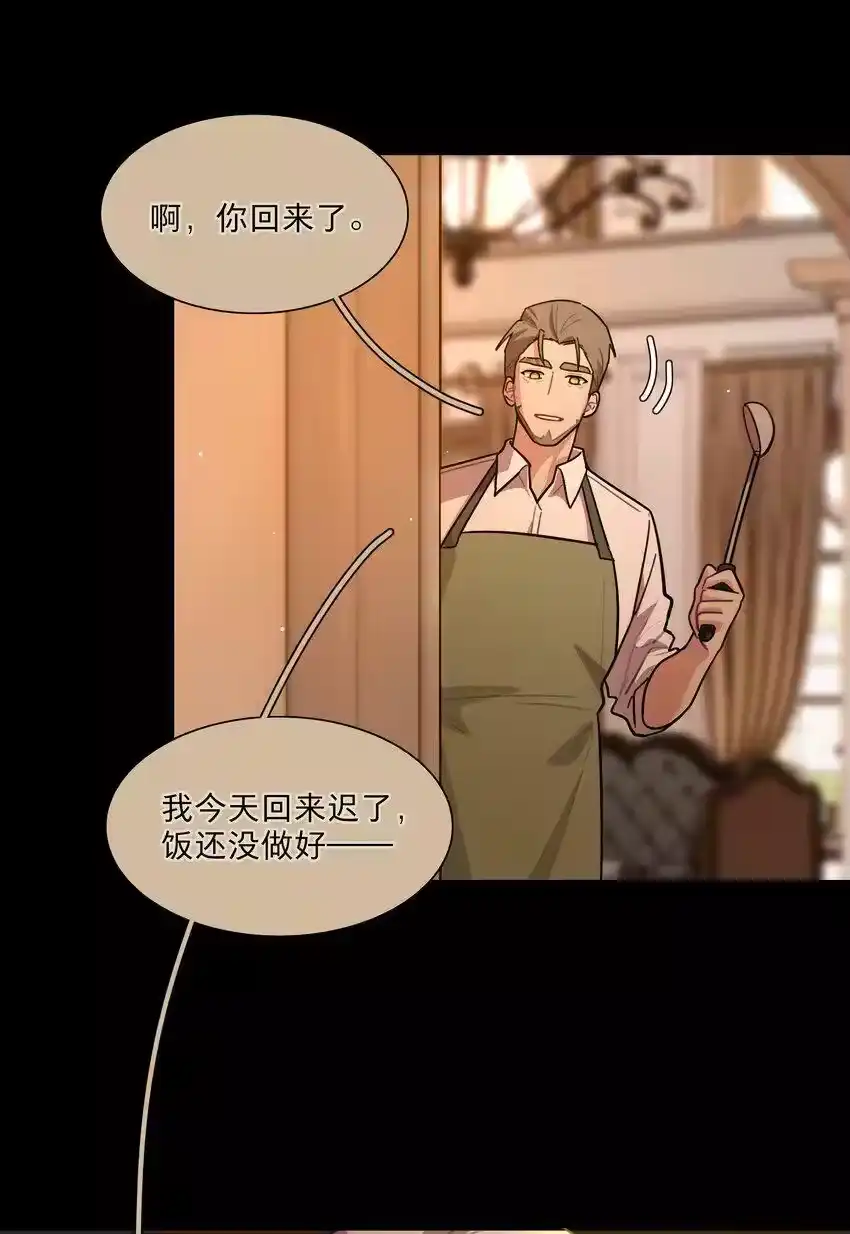 29家的感觉-内有恶犬请小心_h-橘姬社 / 天闻角川 / 作者: 笑亍亍（第8张）