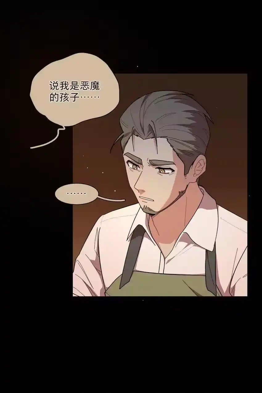29家的感觉-内有恶犬请小心_h-橘姬社 / 天闻角川 / 作者: 笑亍亍（第12张）