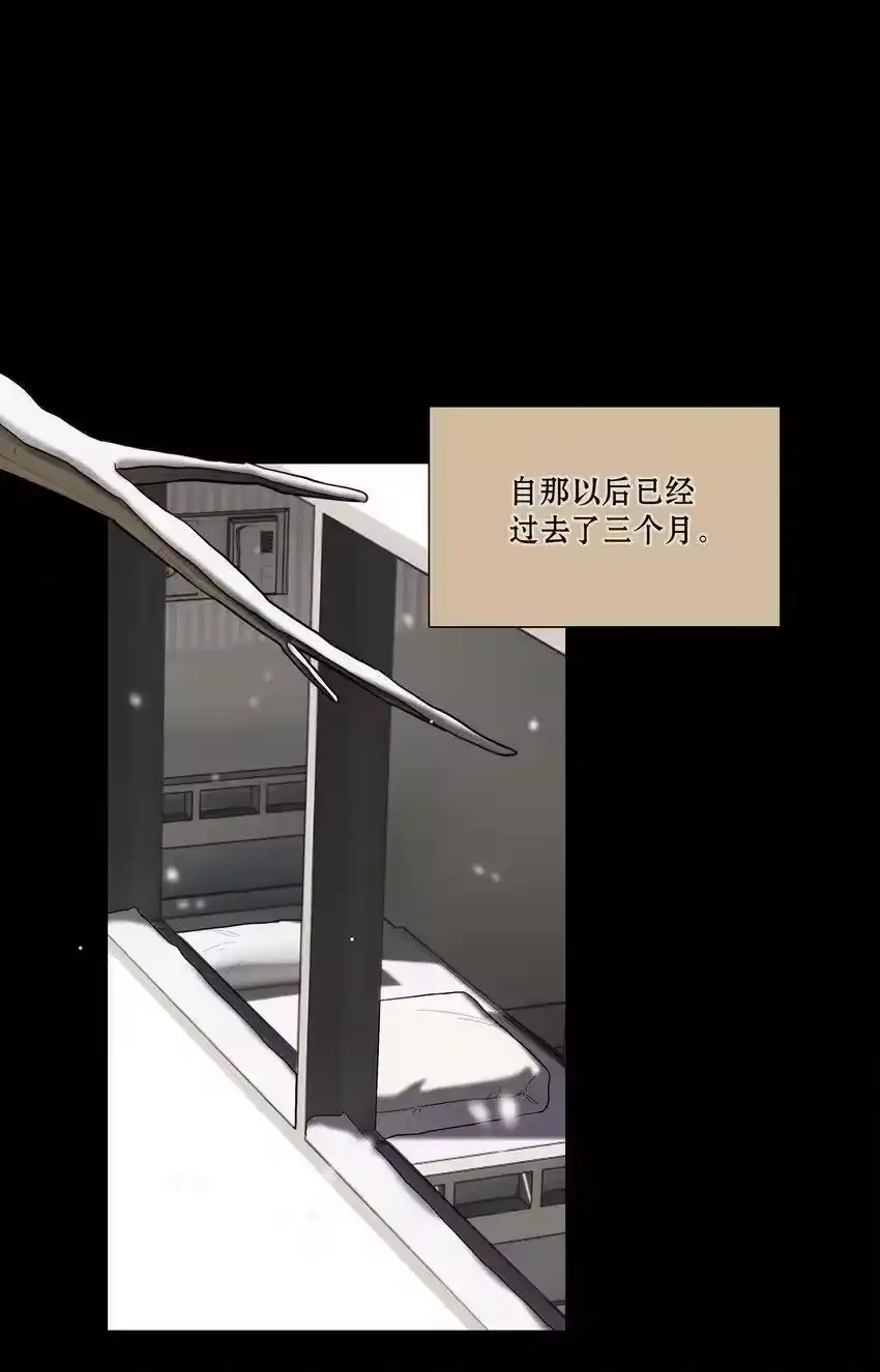 29家的感觉-内有恶犬请小心_h-橘姬社 / 天闻角川 / 作者: 笑亍亍（第1张）