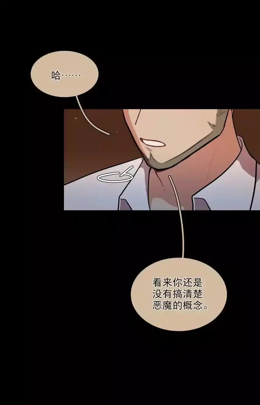 29家的感觉-内有恶犬请小心_h-橘姬社 / 天闻角川 / 作者: 笑亍亍（第15张）