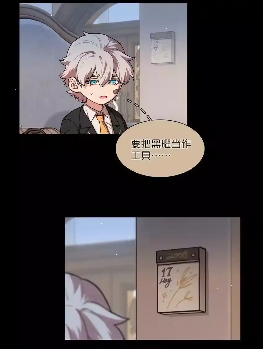 29家的感觉-内有恶犬请小心_h-橘姬社 / 天闻角川 / 作者: 笑亍亍（第21张）