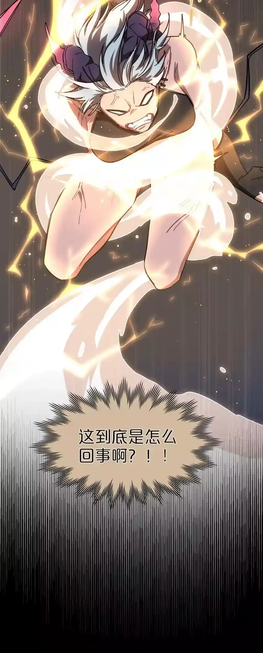 30好久不见，黑曜-内有恶犬请小心_h-橘姬社 / 天闻角川 / 作者: 笑亍亍（第13张）