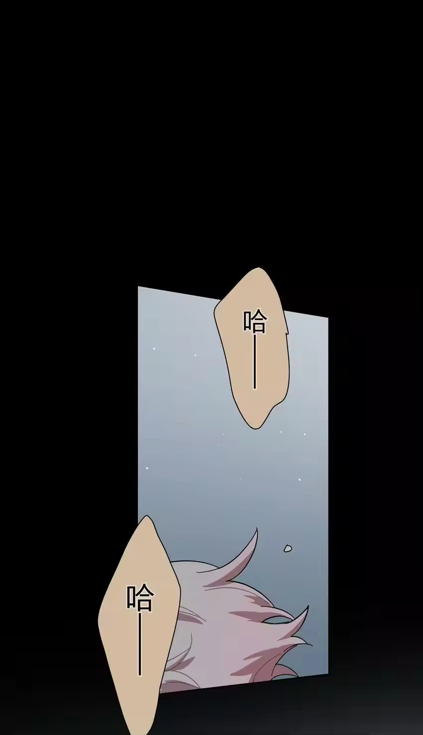 30好久不见，黑曜-内有恶犬请小心_h-橘姬社 / 天闻角川 / 作者: 笑亍亍（第6张）