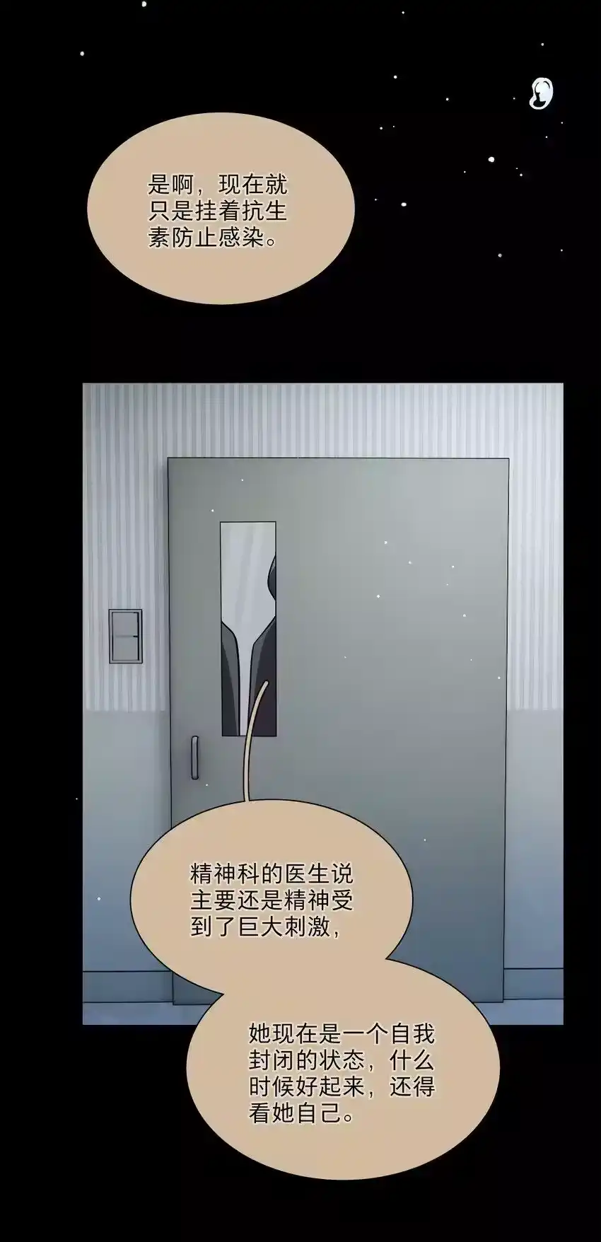 31杀人放火死爸爸-内有恶犬请小心_h-橘姬社 / 天闻角川 / 作者: 笑亍亍（第14张）
