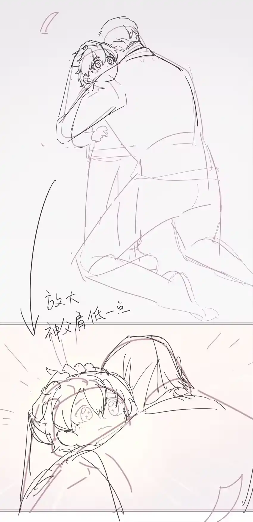 工作流程亍师傅的创作花絮-内有恶犬请小心_h-橘姬社 / 天闻角川 / 作者: 笑亍亍（第16张）
