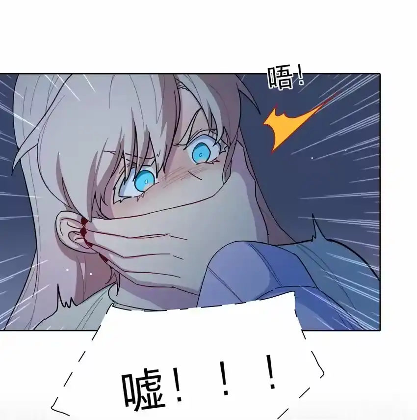 32别嘴硬了，女人-内有恶犬请小心_h-橘姬社 / 天闻角川 / 作者: 笑亍亍（第9张）