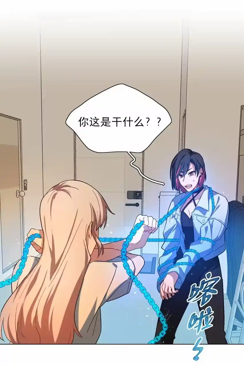 02你怎么会在这里-内有恶犬请小心_h-橘姬社 / 天闻角川 / 作者: 笑亍亍（第15张）