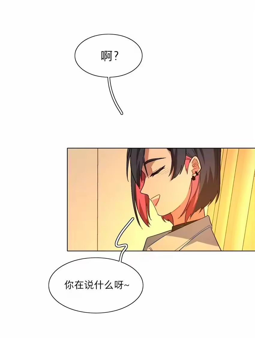 02你怎么会在这里-内有恶犬请小心_h-橘姬社 / 天闻角川 / 作者: 笑亍亍（第12张）