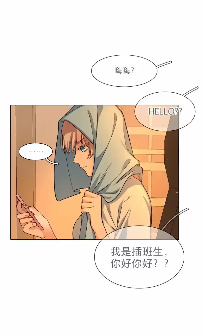 02你怎么会在这里-内有恶犬请小心_h-橘姬社 / 天闻角川 / 作者: 笑亍亍（第7张）