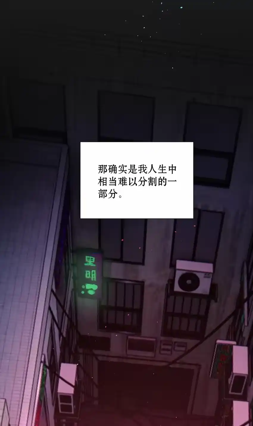 33极乐“大”世界-内有恶犬请小心_h-橘姬社 / 天闻角川 / 作者: 笑亍亍（第5张）