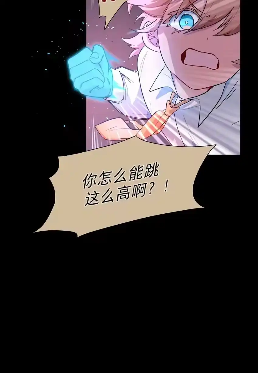 33极乐“大”世界-内有恶犬请小心_h-橘姬社 / 天闻角川 / 作者: 笑亍亍（第10张）
