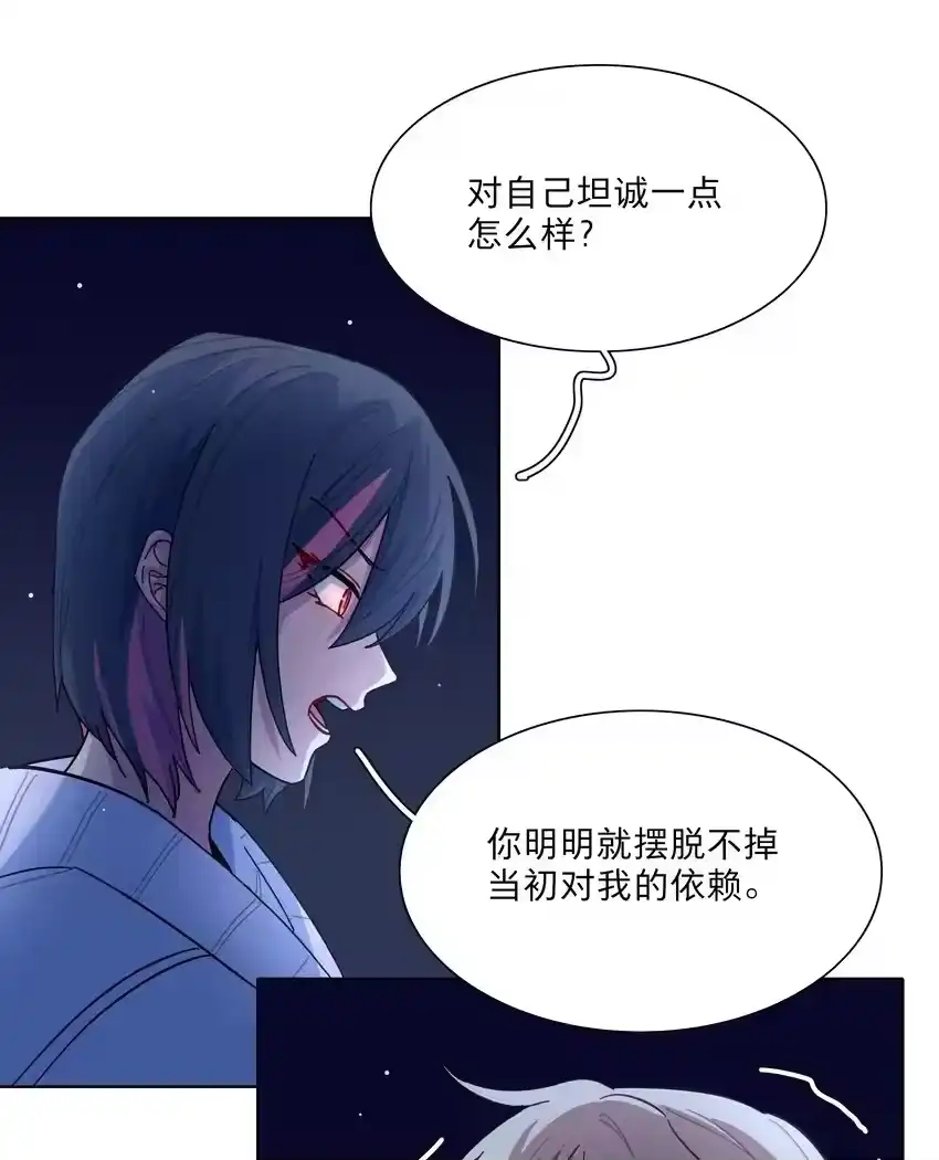33极乐“大”世界-内有恶犬请小心_h-橘姬社 / 天闻角川 / 作者: 笑亍亍（第1张）