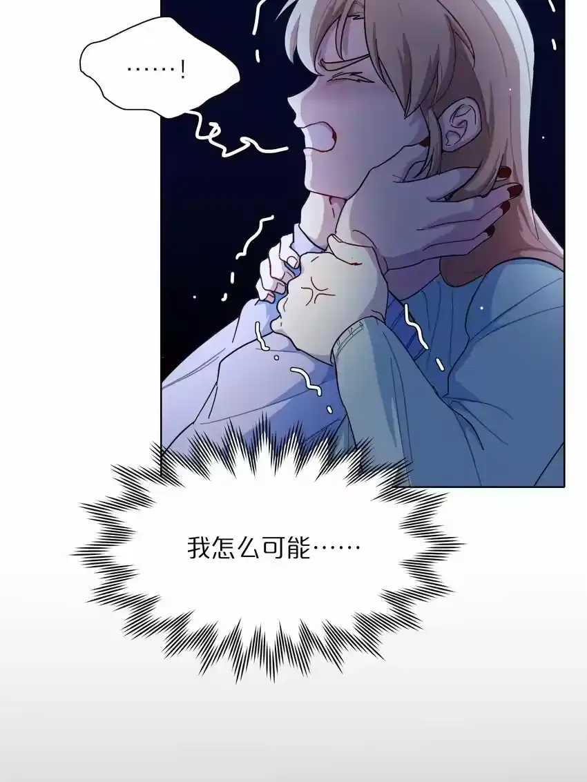 33极乐“大”世界-内有恶犬请小心_h-橘姬社 / 天闻角川 / 作者: 笑亍亍（第2张）