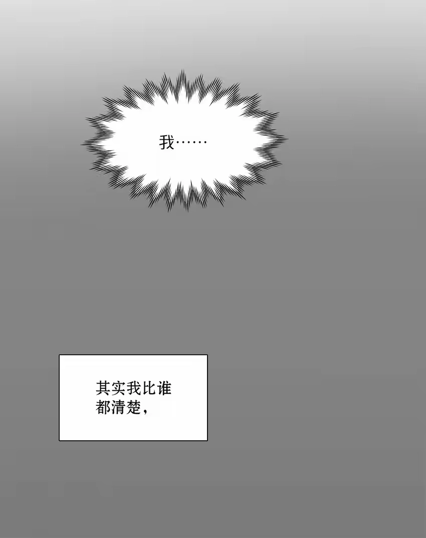 33极乐“大”世界-内有恶犬请小心_h-橘姬社 / 天闻角川 / 作者: 笑亍亍（第3张）