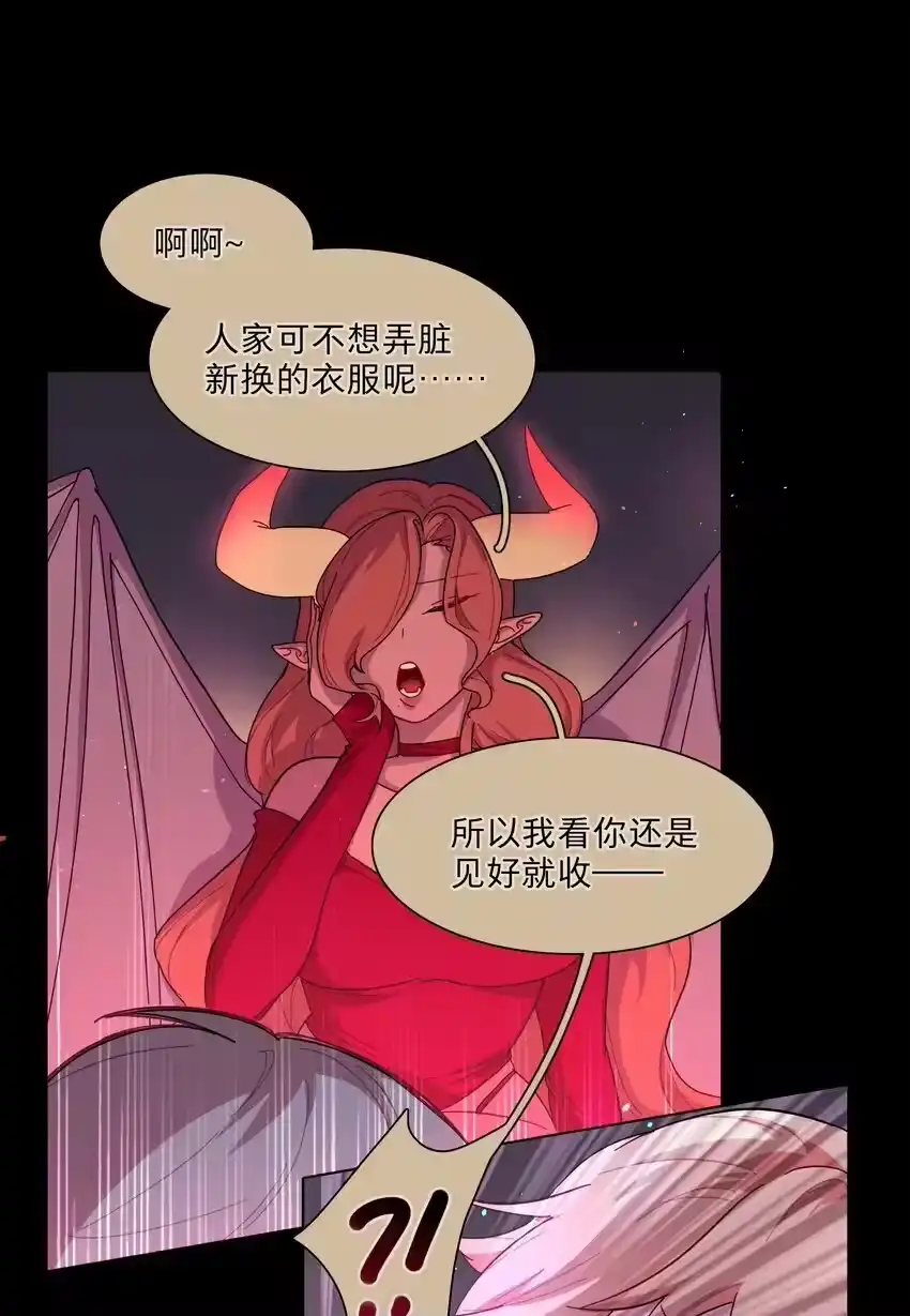 33极乐“大”世界-内有恶犬请小心_h-橘姬社 / 天闻角川 / 作者: 笑亍亍（第9张）