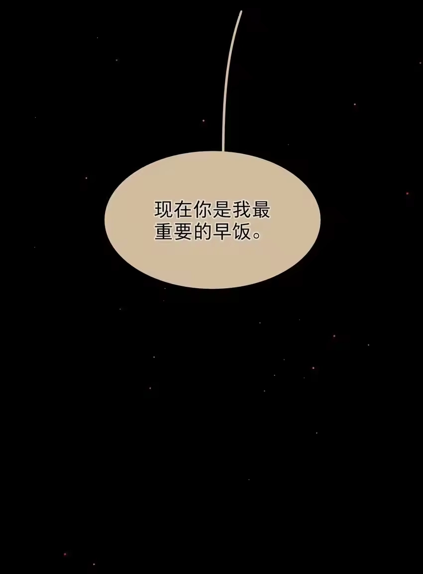 34爱的反相正-内有恶犬请小心_h-橘姬社 / 天闻角川 / 作者: 笑亍亍（第13张）