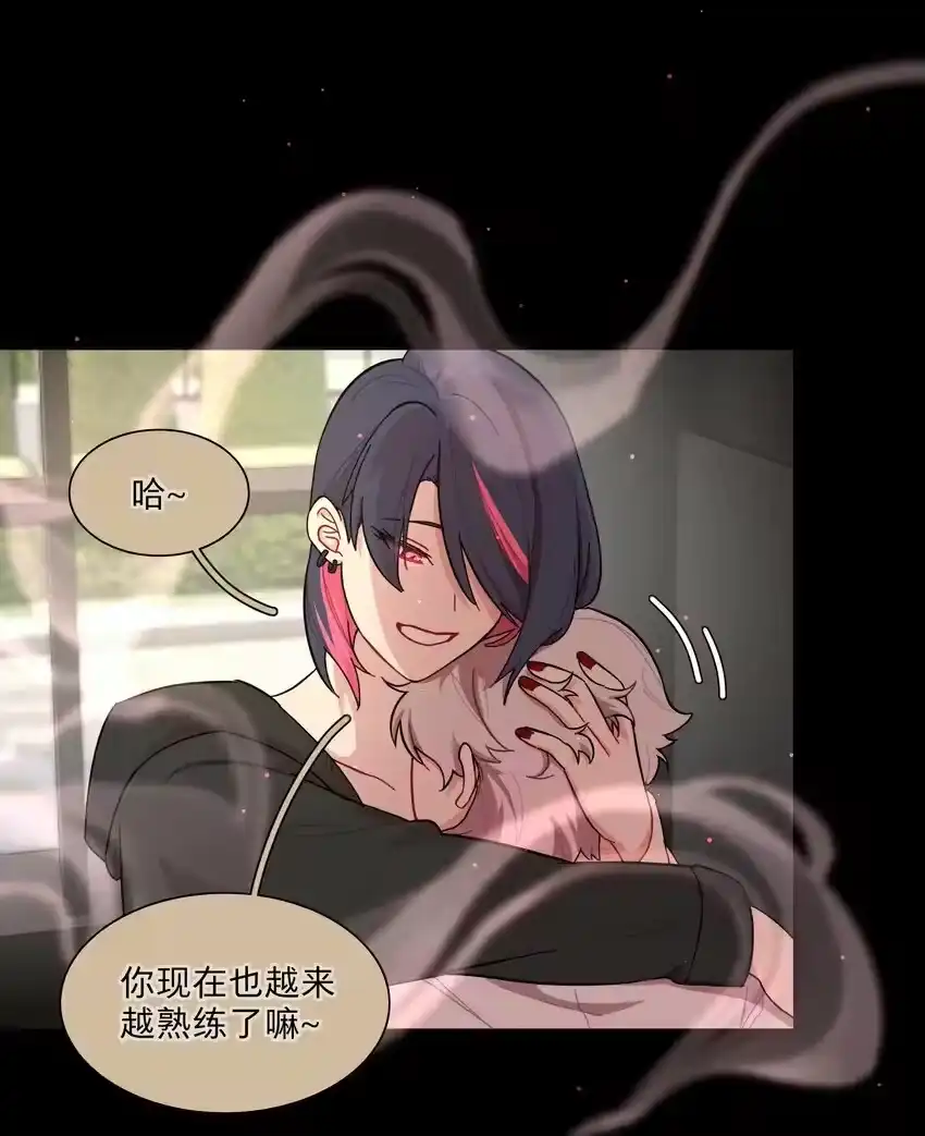 34爱的反相正-内有恶犬请小心_h-橘姬社 / 天闻角川 / 作者: 笑亍亍（第16张）