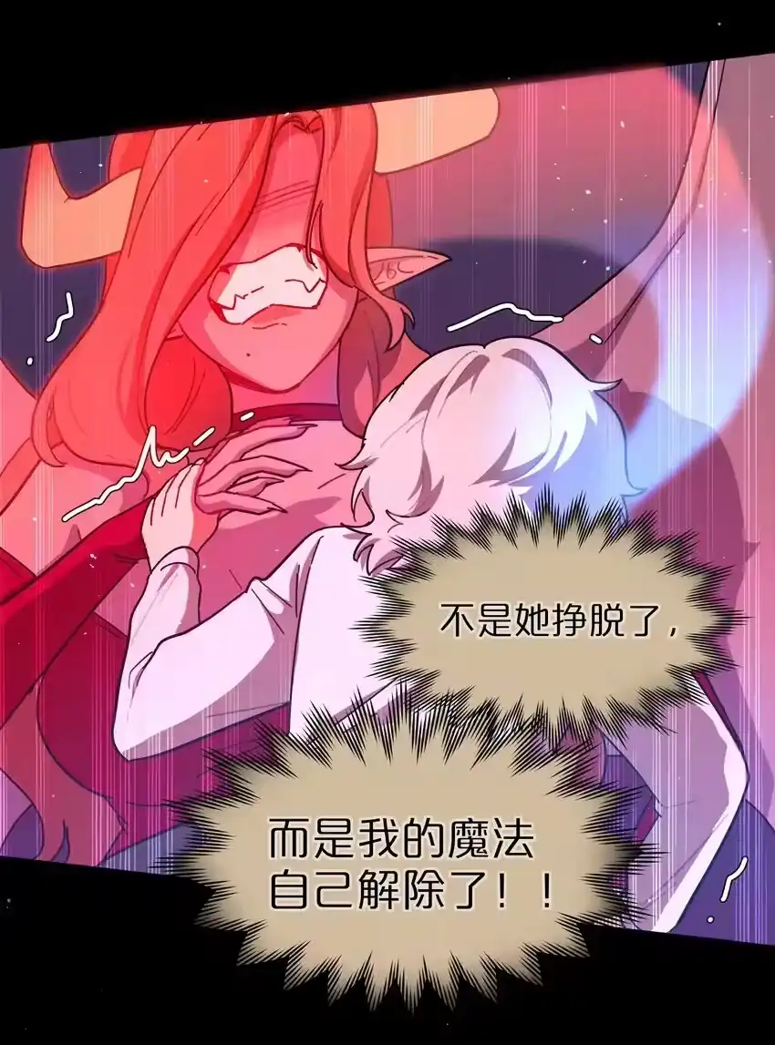 35梦醒时分-内有恶犬请小心_h-橘姬社 / 天闻角川 / 作者: 笑亍亍（第16张）