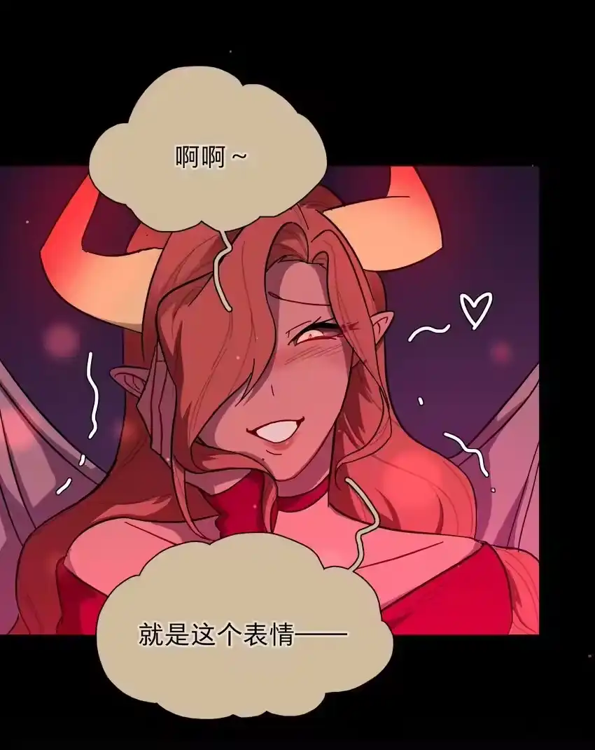 35梦醒时分-内有恶犬请小心_h-橘姬社 / 天闻角川 / 作者: 笑亍亍（第8张）