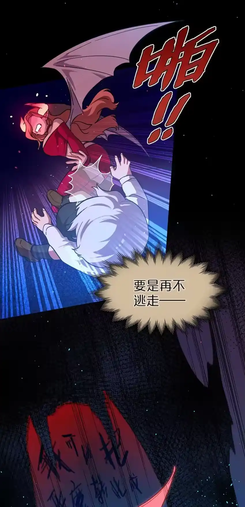 35梦醒时分-内有恶犬请小心_h-橘姬社 / 天闻角川 / 作者: 笑亍亍（第18张）