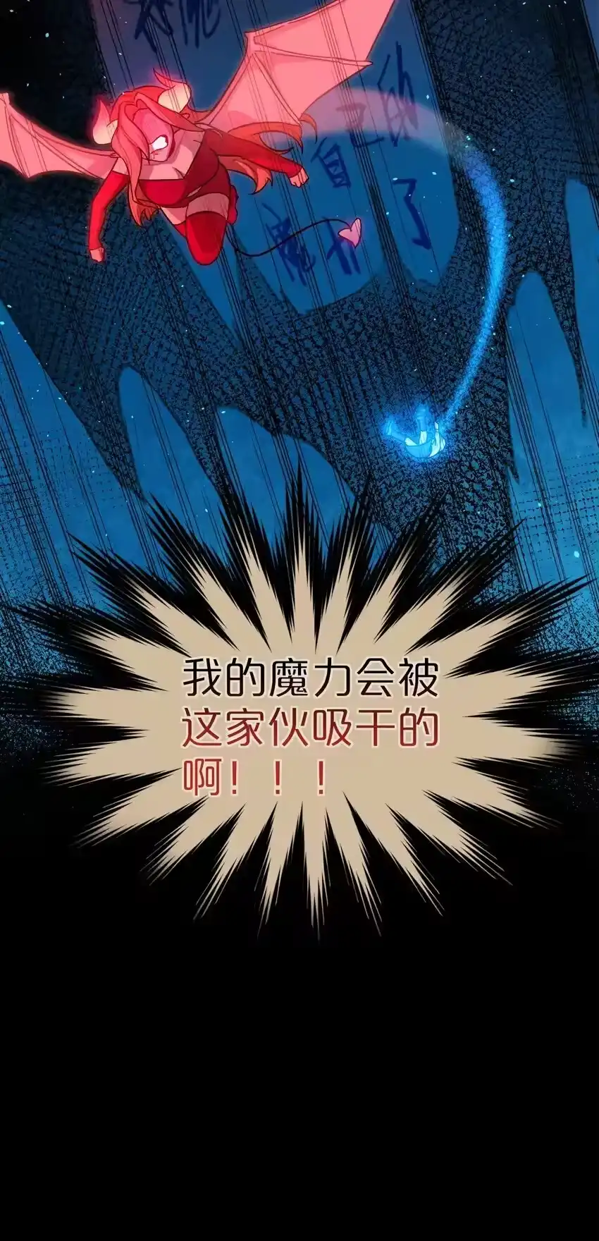 35梦醒时分-内有恶犬请小心_h-橘姬社 / 天闻角川 / 作者: 笑亍亍（第19张）