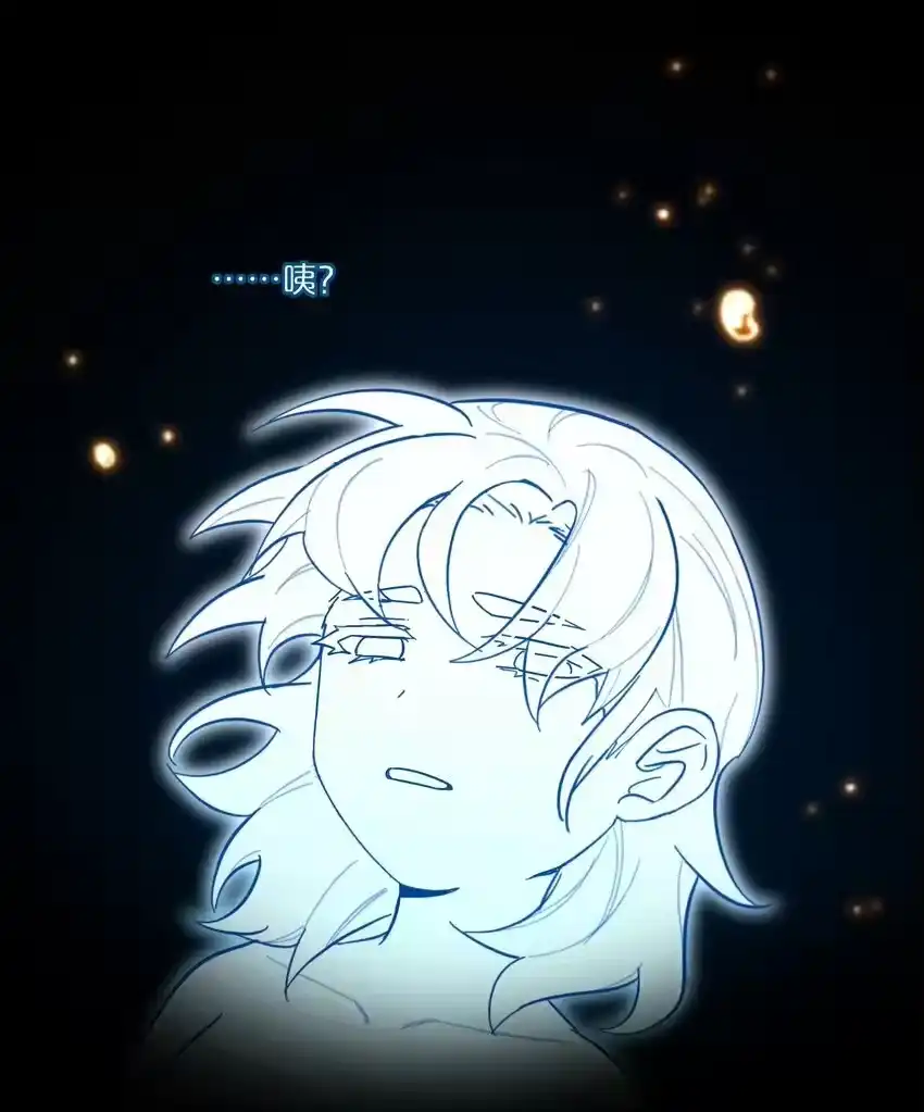 36我们都是凶手-内有恶犬请小心_h-橘姬社 / 天闻角川 / 作者: 笑亍亍（第13张）