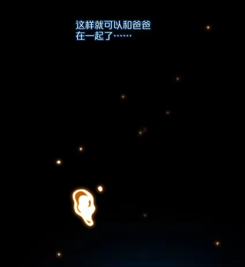36我们都是凶手-内有恶犬请小心_h-橘姬社 / 天闻角川 / 作者: 笑亍亍（第10张）
