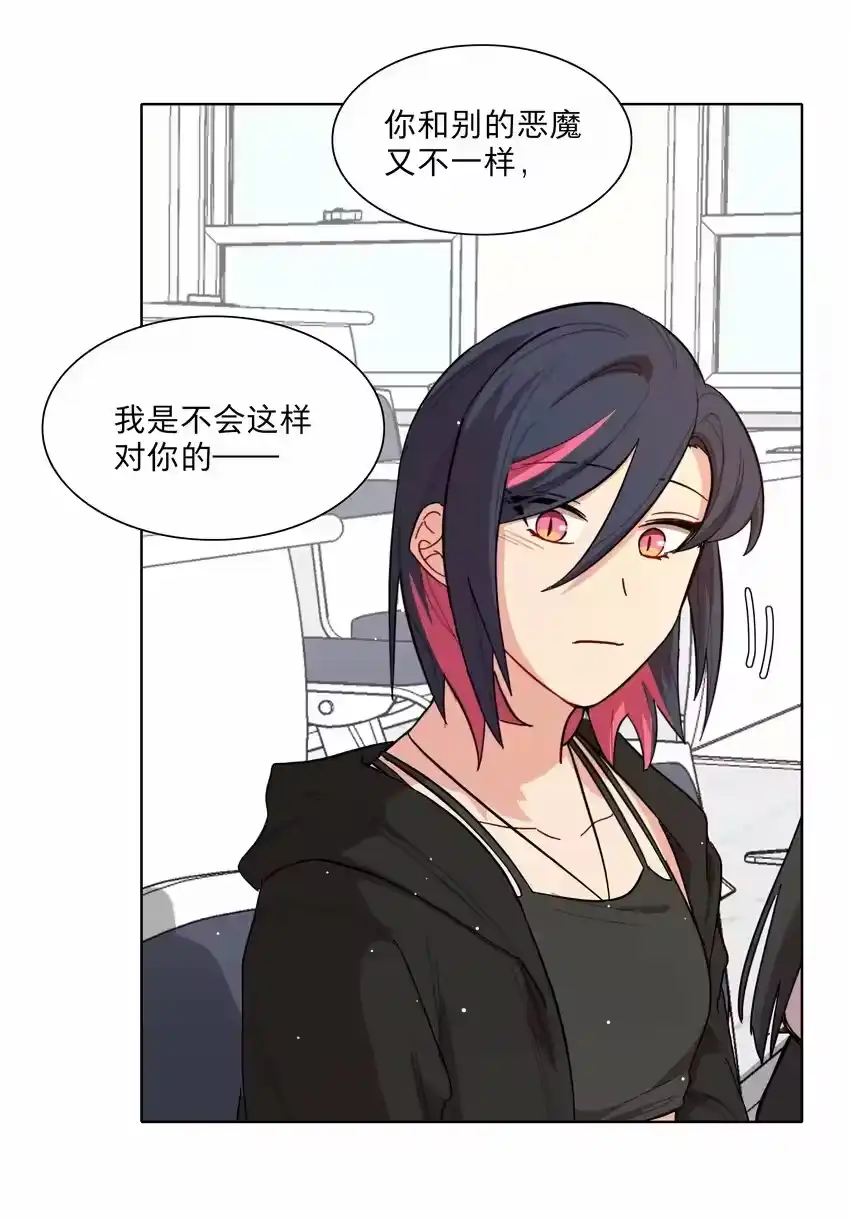 38找妈妈-内有恶犬请小心_h-橘姬社 / 天闻角川 / 作者: 笑亍亍（第32张）