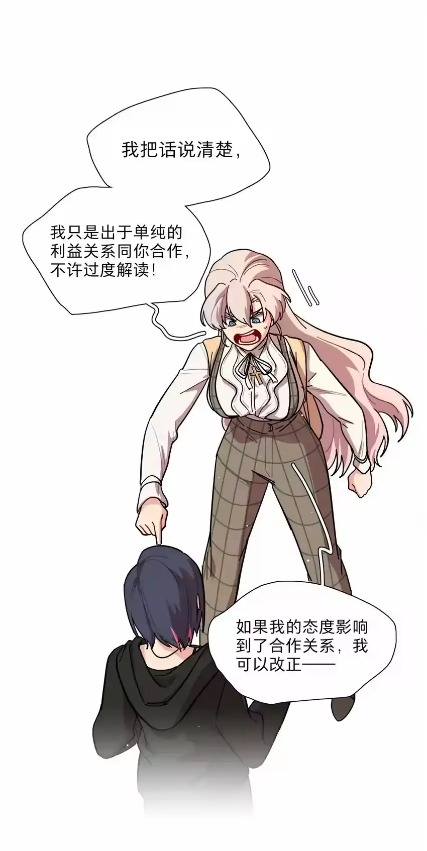 38找妈妈-内有恶犬请小心_h-橘姬社 / 天闻角川 / 作者: 笑亍亍（第15张）