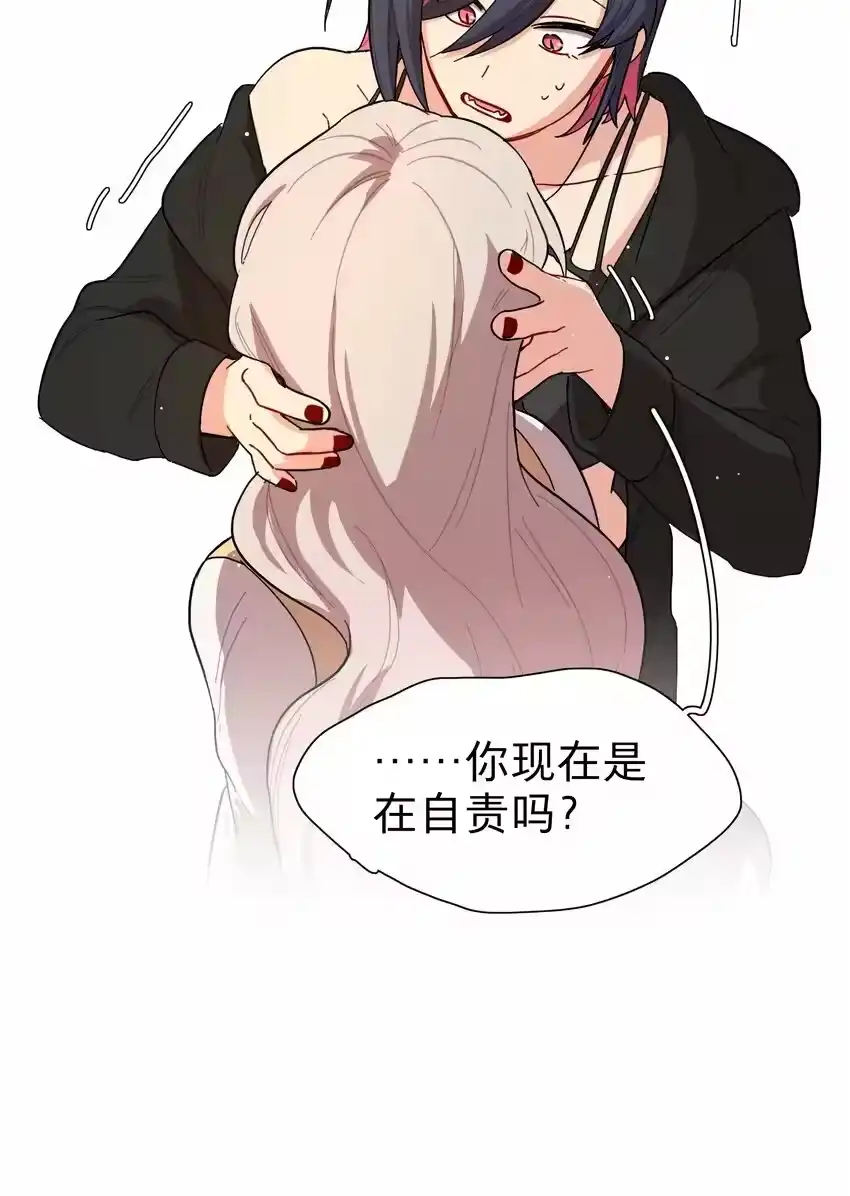 38找妈妈-内有恶犬请小心_h-橘姬社 / 天闻角川 / 作者: 笑亍亍（第13张）