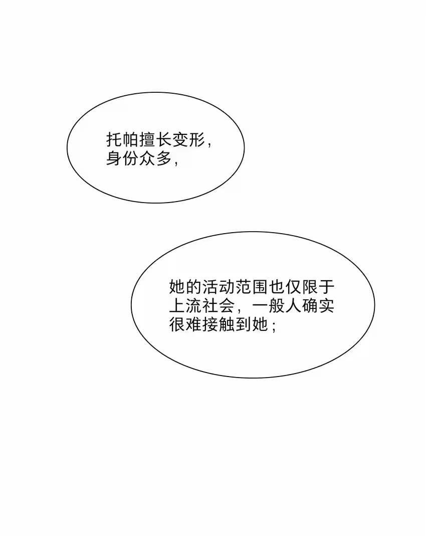 38找妈妈-内有恶犬请小心_h-橘姬社 / 天闻角川 / 作者: 笑亍亍（第22张）