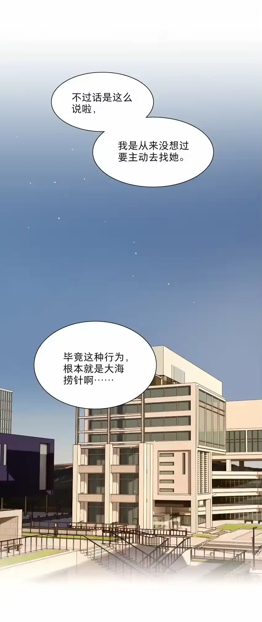 38找妈妈-内有恶犬请小心_h-橘姬社 / 天闻角川 / 作者: 笑亍亍（第26张）