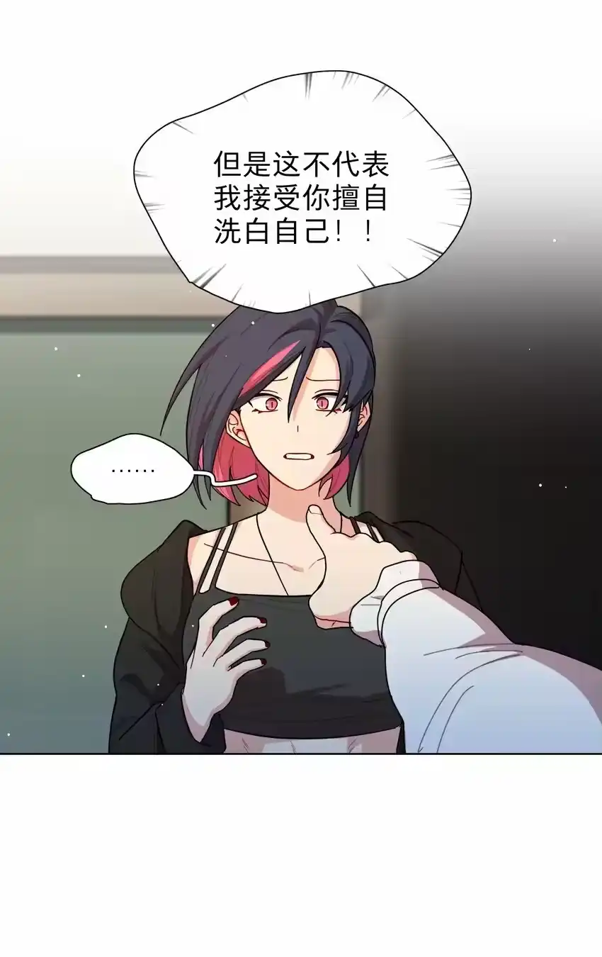 38找妈妈-内有恶犬请小心_h-橘姬社 / 天闻角川 / 作者: 笑亍亍（第16张）