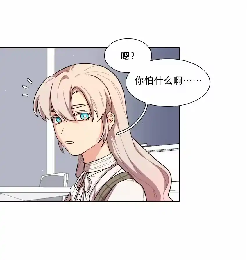 38找妈妈-内有恶犬请小心_h-橘姬社 / 天闻角川 / 作者: 笑亍亍（第31张）