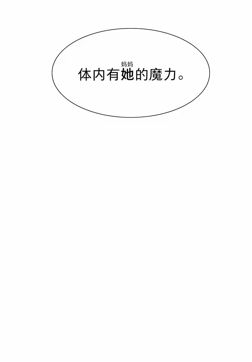 38找妈妈-内有恶犬请小心_h-橘姬社 / 天闻角川 / 作者: 笑亍亍（第25张）