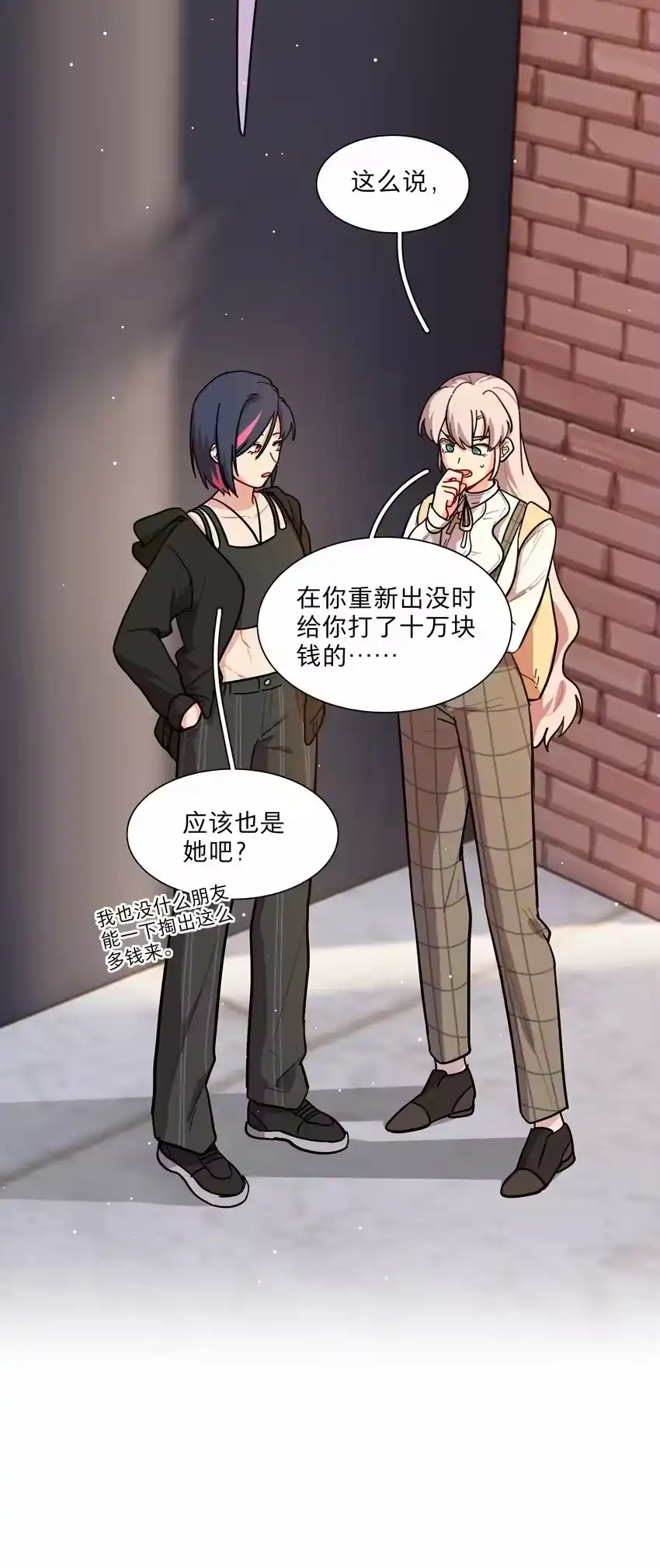 38找妈妈-内有恶犬请小心_h-橘姬社 / 天闻角川 / 作者: 笑亍亍（第4张）