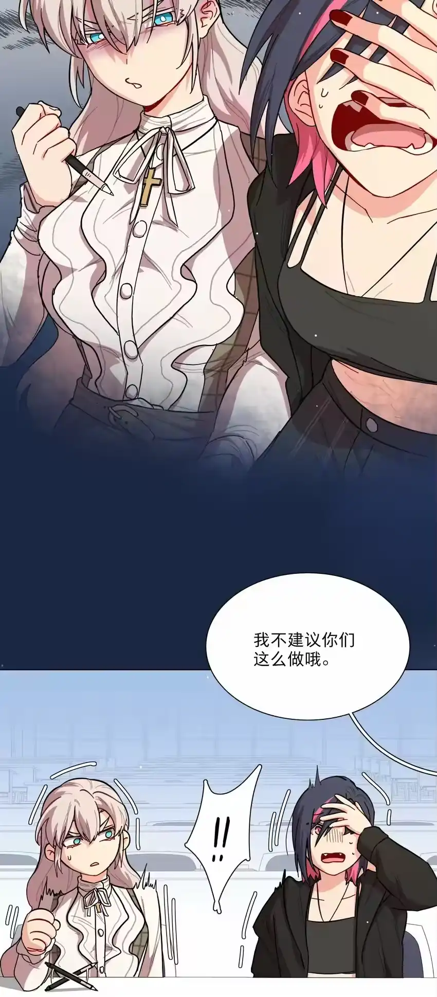 39大小姐的奇迹cp-内有恶犬请小心_h-橘姬社 / 天闻角川 / 作者: 笑亍亍（第4张）