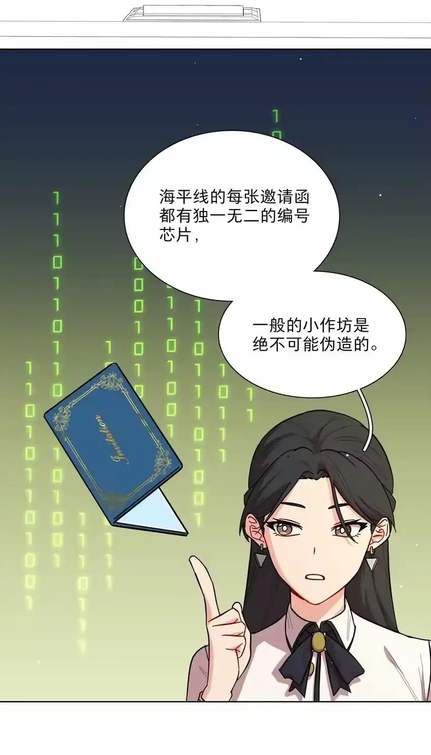 39大小姐的奇迹cp-内有恶犬请小心_h-橘姬社 / 天闻角川 / 作者: 笑亍亍（第5张）