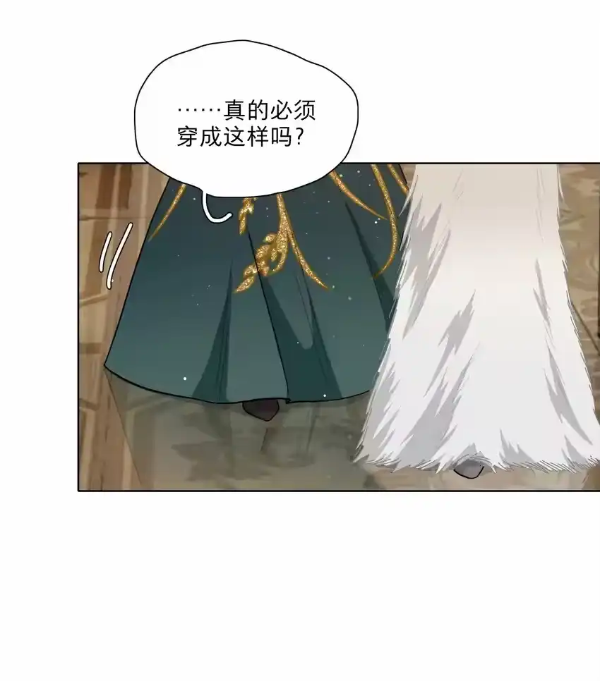 39大小姐的奇迹cp-内有恶犬请小心_h-橘姬社 / 天闻角川 / 作者: 笑亍亍（第13张）