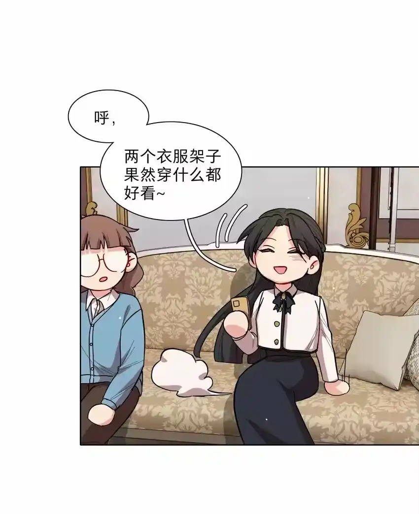 39大小姐的奇迹cp-内有恶犬请小心_h-橘姬社 / 天闻角川 / 作者: 笑亍亍（第19张）