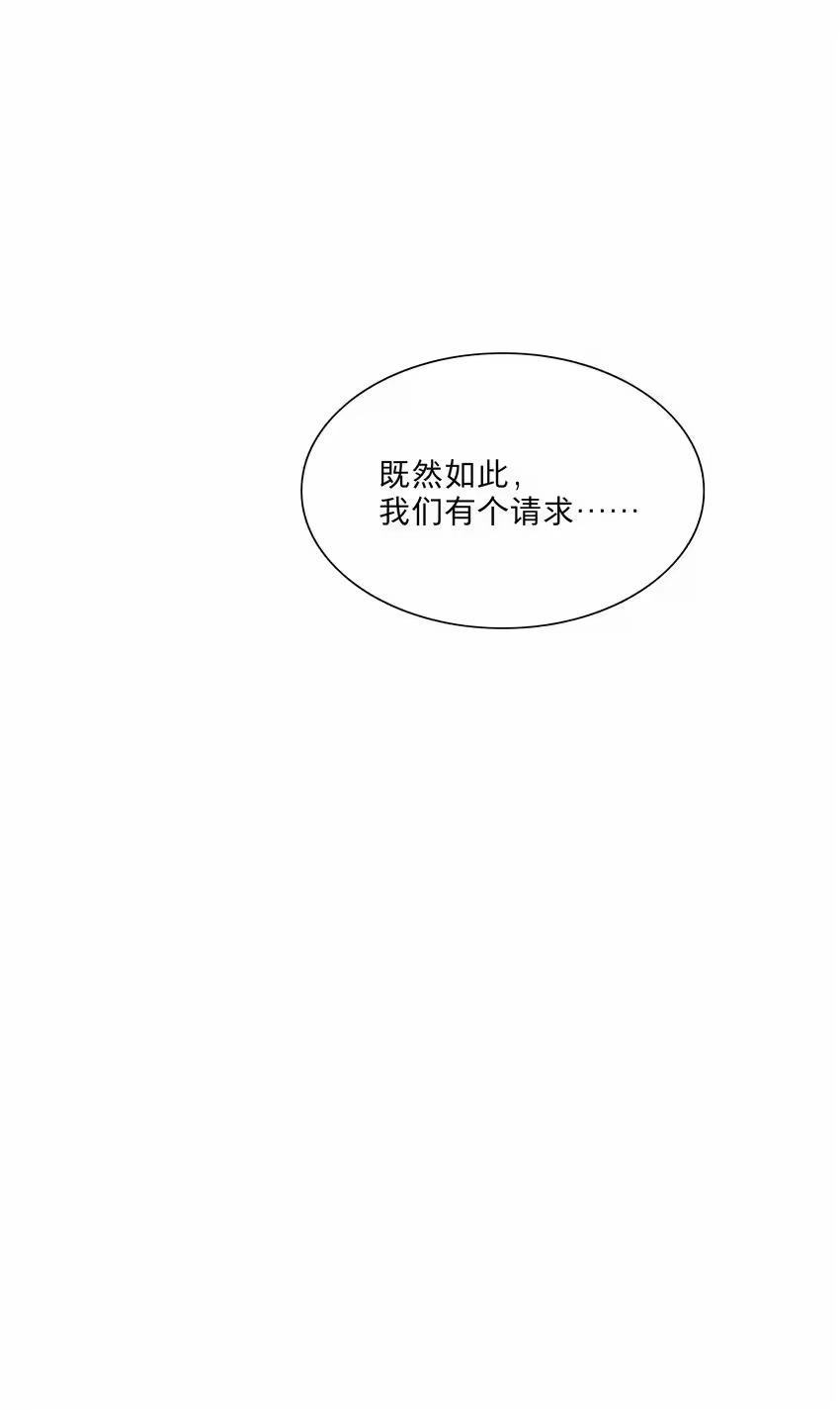 39大小姐的奇迹cp-内有恶犬请小心_h-橘姬社 / 天闻角川 / 作者: 笑亍亍（第10张）