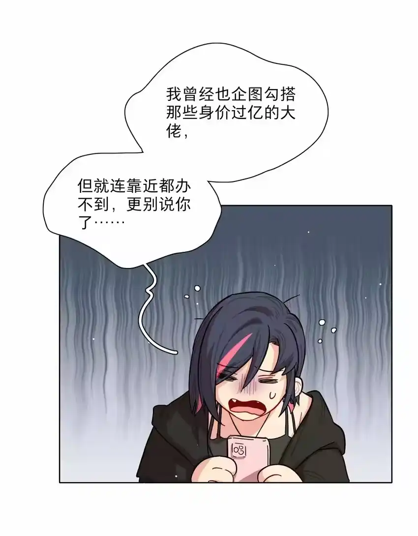 39大小姐的奇迹cp-内有恶犬请小心_h-橘姬社 / 天闻角川 / 作者: 笑亍亍（第2张）