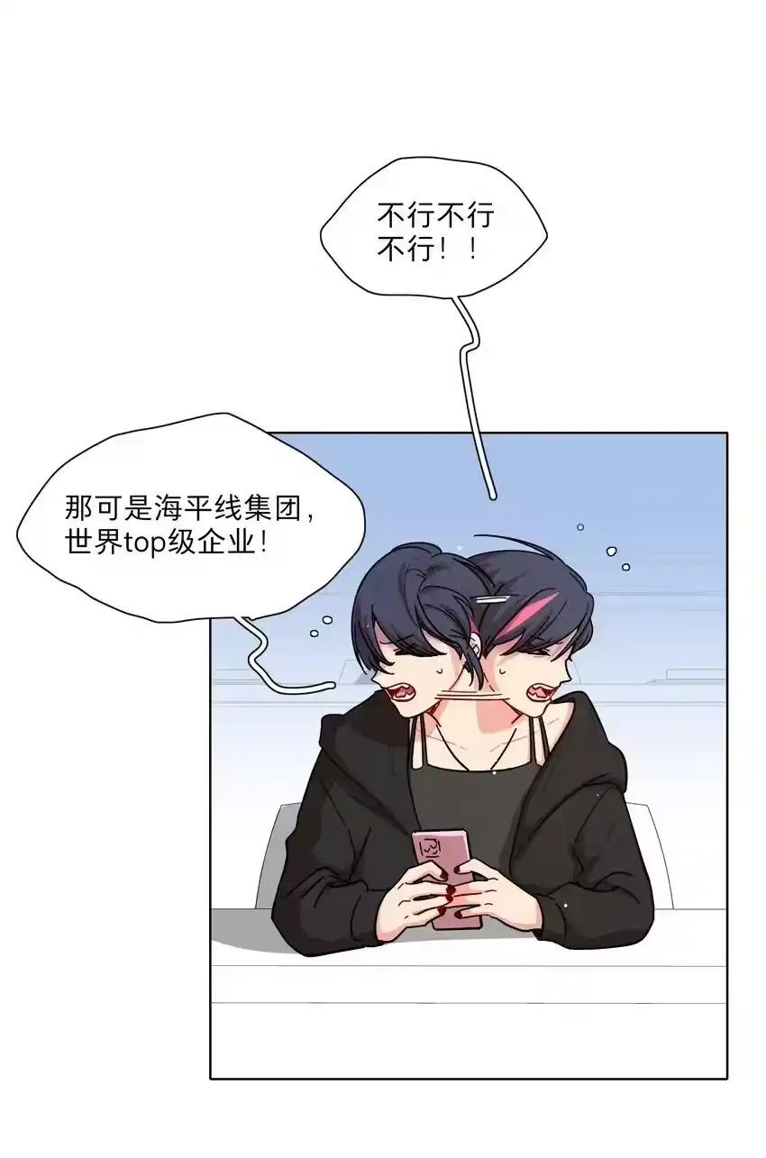 39大小姐的奇迹cp-内有恶犬请小心_h-橘姬社 / 天闻角川 / 作者: 笑亍亍（第1张）