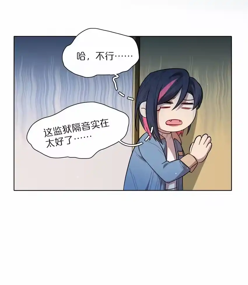 40与你无关的秘密-内有恶犬请小心_h-橘姬社 / 天闻角川 / 作者: 笑亍亍（第13张）