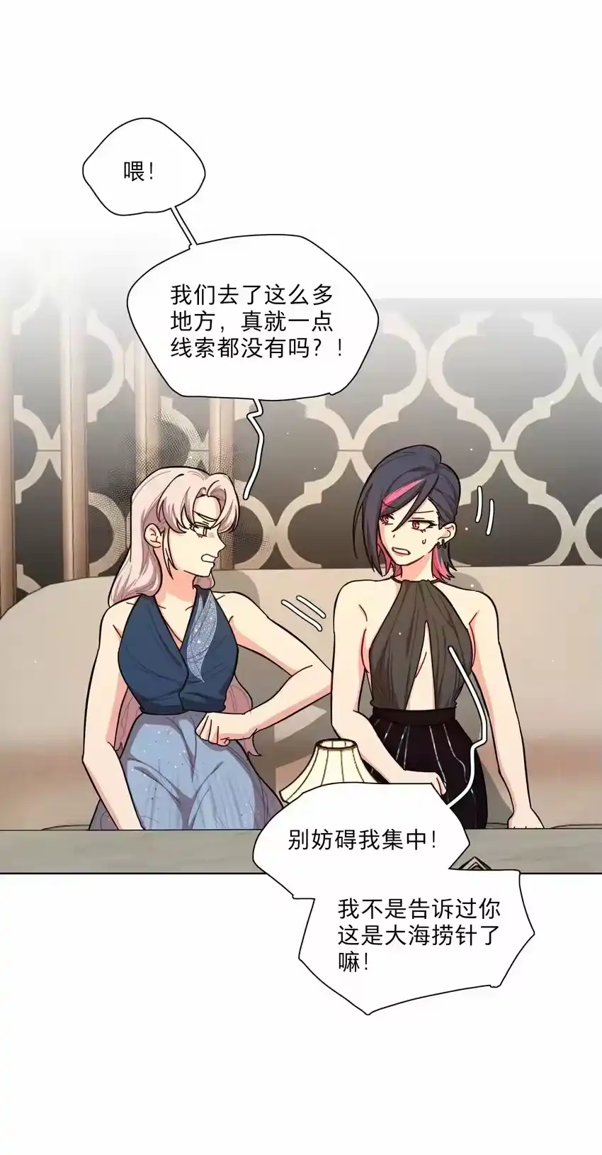 40与你无关的秘密-内有恶犬请小心_h-橘姬社 / 天闻角川 / 作者: 笑亍亍（第5张）