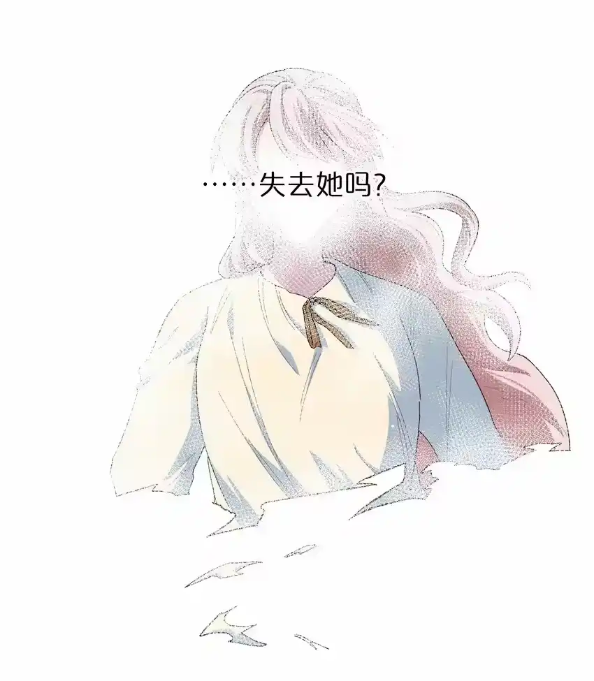 40与你无关的秘密-内有恶犬请小心_h-橘姬社 / 天闻角川 / 作者: 笑亍亍（第21张）