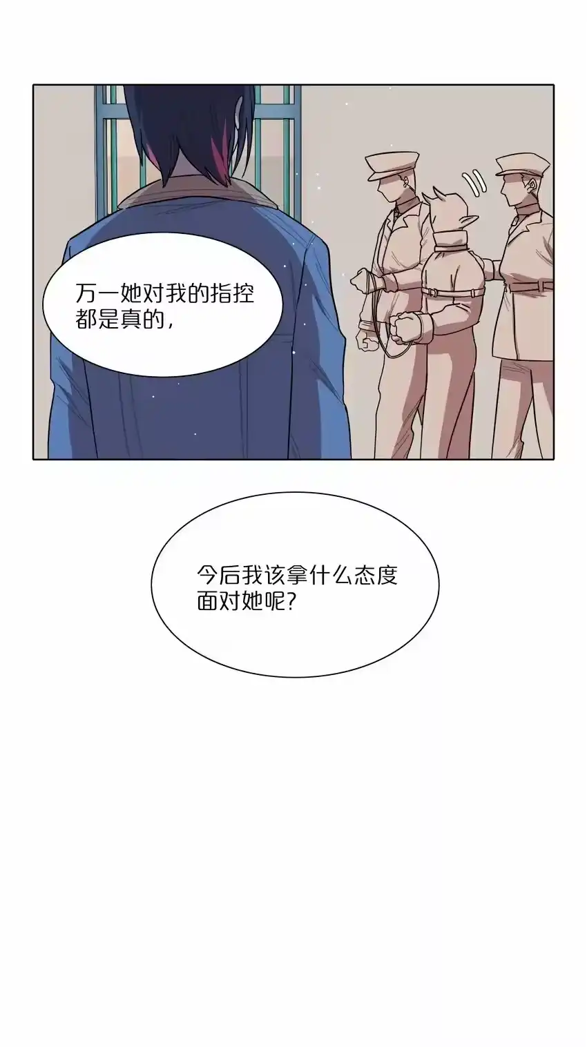 40与你无关的秘密-内有恶犬请小心_h-橘姬社 / 天闻角川 / 作者: 笑亍亍（第19张）