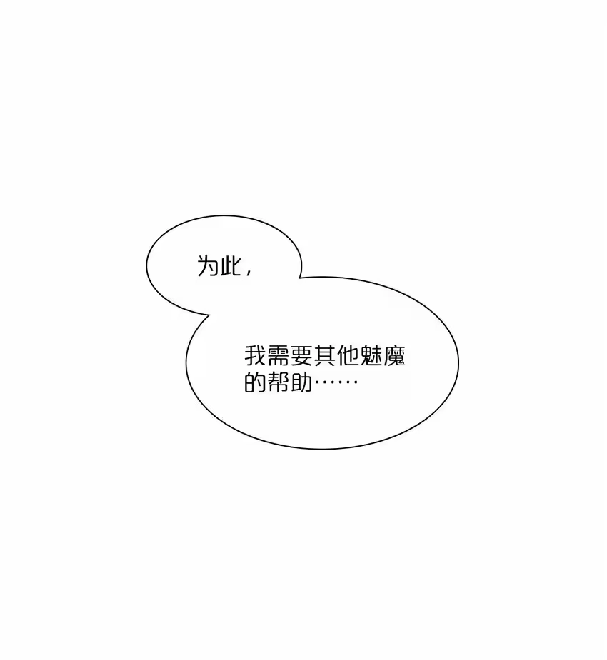 40与你无关的秘密-内有恶犬请小心_h-橘姬社 / 天闻角川 / 作者: 笑亍亍（第10张）