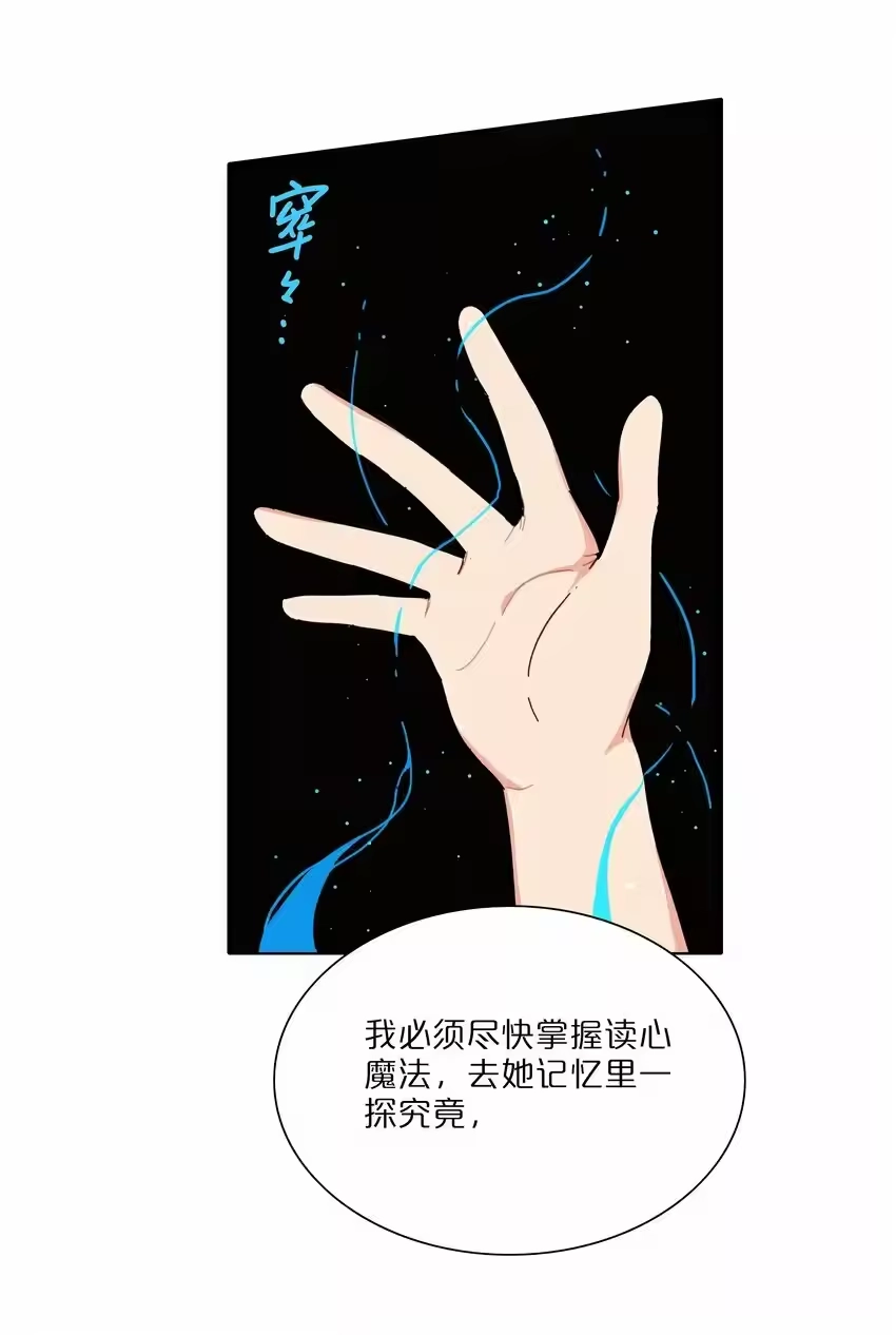 40与你无关的秘密-内有恶犬请小心_h-橘姬社 / 天闻角川 / 作者: 笑亍亍（第9张）