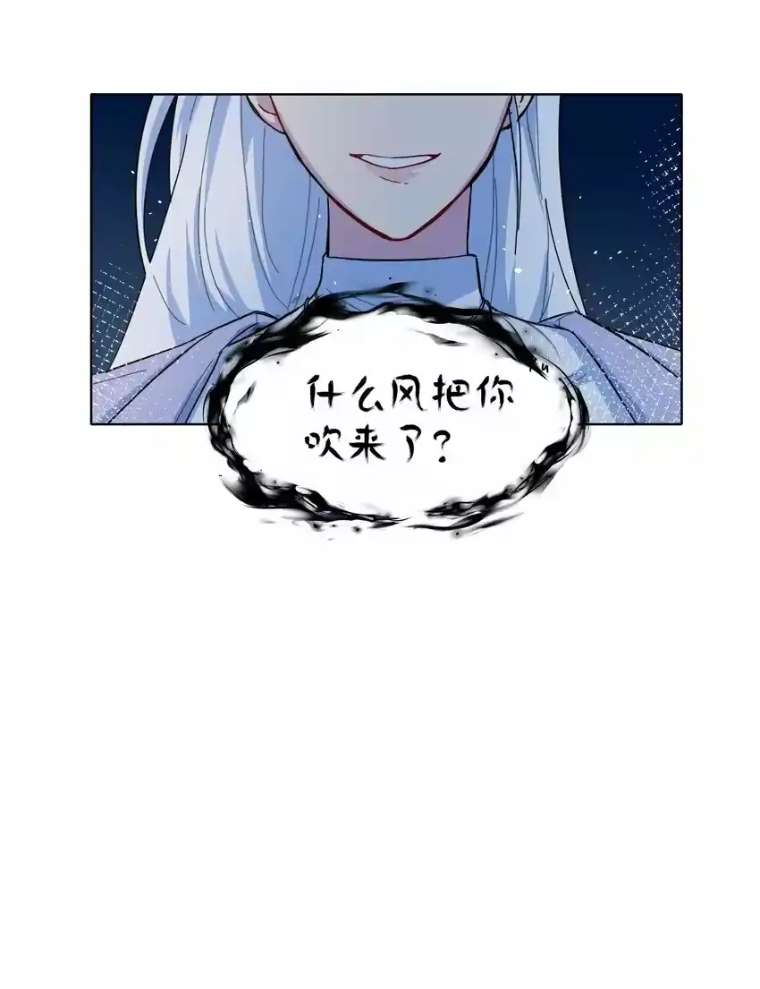 41联动找到了！活动！-内有恶犬请小心_h-橘姬社 / 天闻角川 / 作者: 笑亍亍（第20张）
